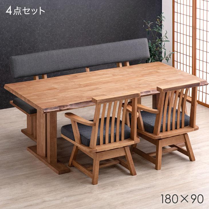 【引取】ダイニングテーブル 食卓 4人掛け〜 幅180cm ダイニングテーブル 4人用 おしゃれ 食卓テーブル 机 北欧 幅180cm