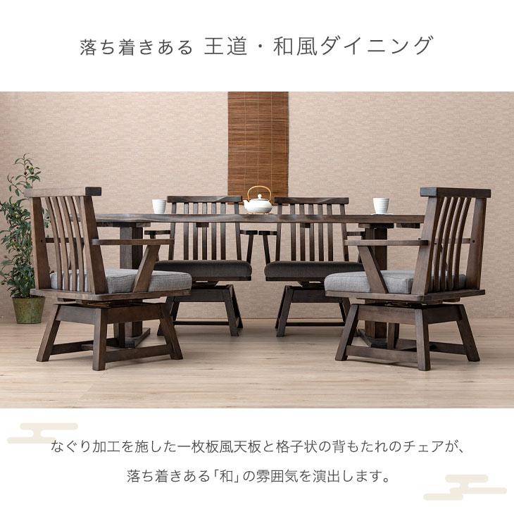タンスのゲン ダイニングテーブルセット 4人用 180 おしゃれ