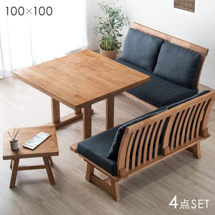 タンスのゲン ダイニングセット ダイニングテーブル ダイニング