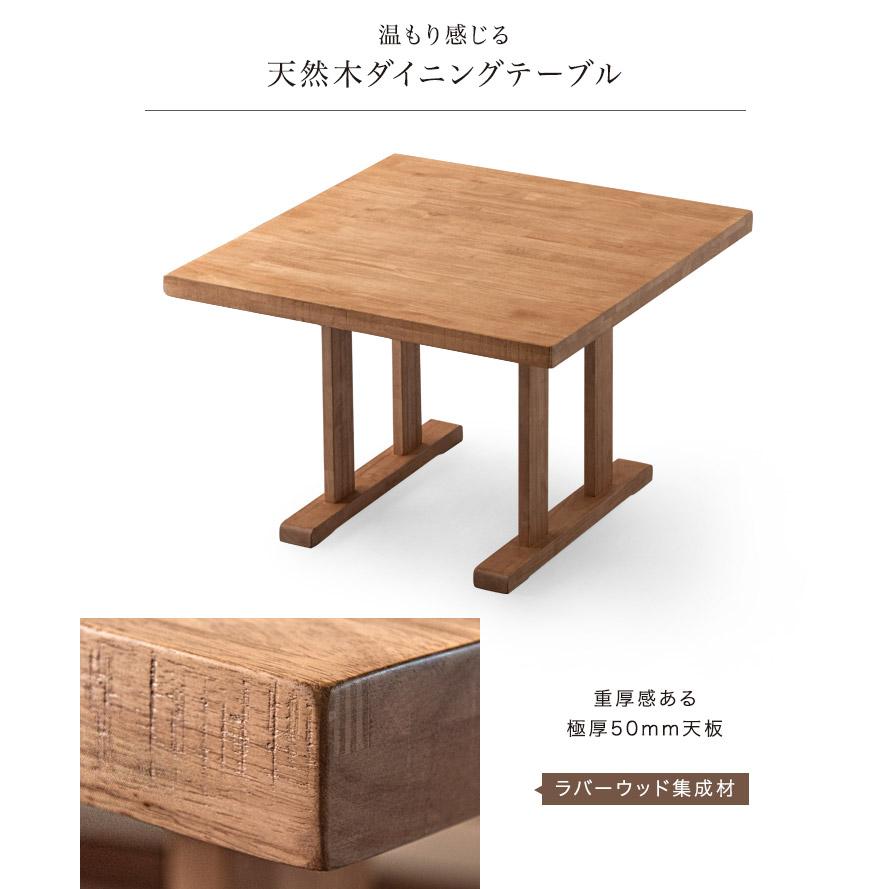 タンスのゲン ダイニングセット ダイニングテーブル ダイニング