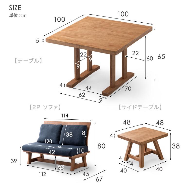 タンスのゲン ダイニングセット ダイニングテーブル ダイニング