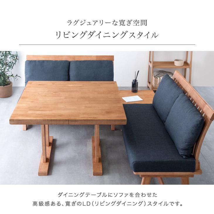 タンスのゲン ダイニングセット ダイニングテーブル ダイニング