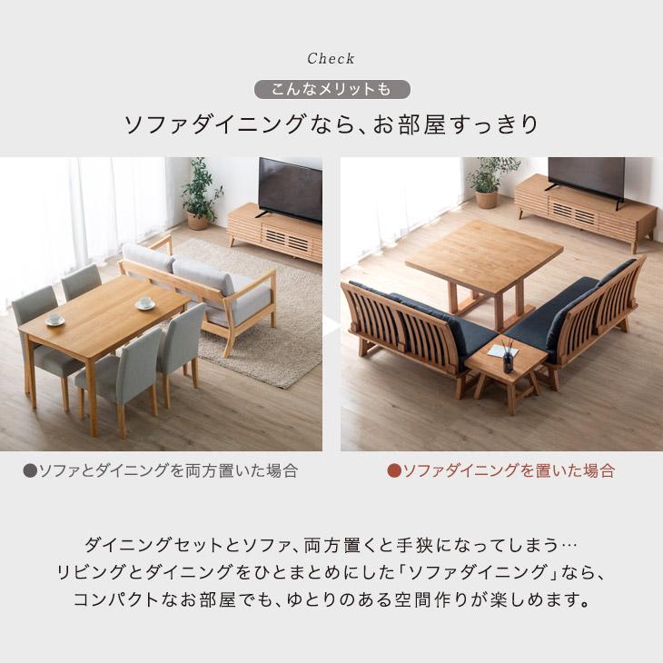 タンスのゲン ダイニングセット ダイニングテーブル ダイニング