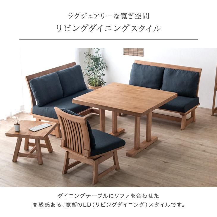 ダイニングセット ソファダイニング セット 5人 5点セット ダイニングテーブルセット テーブル 4人掛け_2