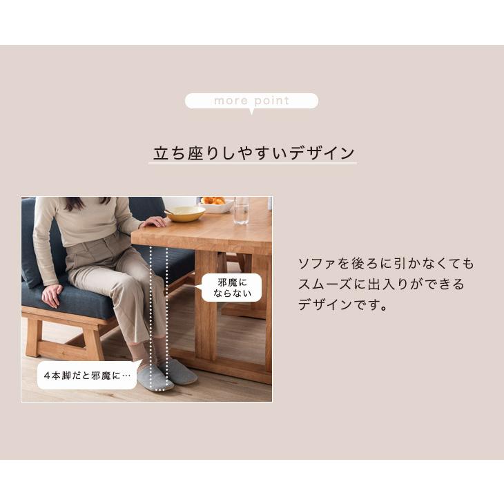 ダイニングセット ソファダイニング セット 5人 5点セット ダイニングテーブルセット テーブル 4人掛け_9