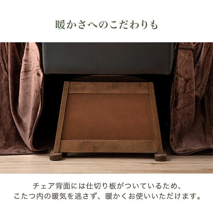 タンスのゲン こたつ こたつテーブル ハイタイプ 格子脚 ダイニング