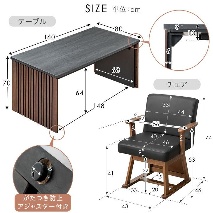 タンスのゲン こたつ こたつテーブル ハイタイプ 格子脚 ダイニング