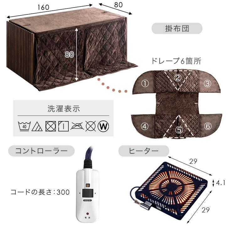タンスのゲン こたつ こたつテーブル ハイタイプ 格子脚 ダイニング
