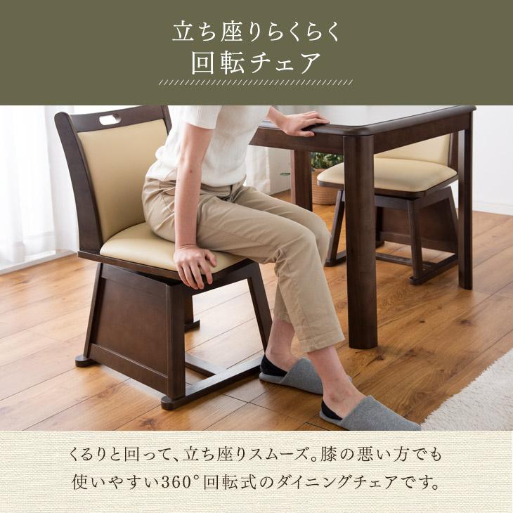 タンスのゲン こたつ ダイニングこたつ 4点セット こたつセット 80