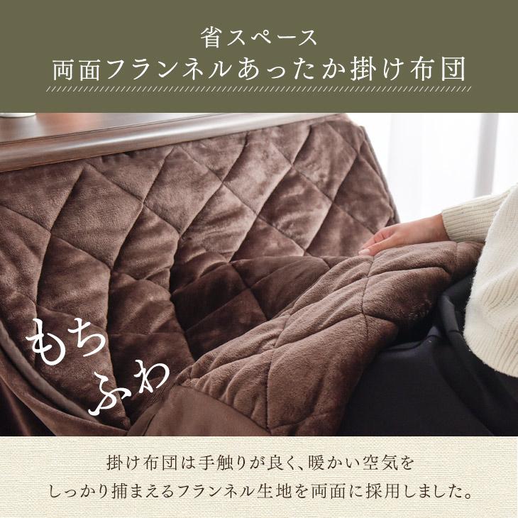 タンスのゲン こたつ ダイニングこたつ 4点セット こたつセット 80
