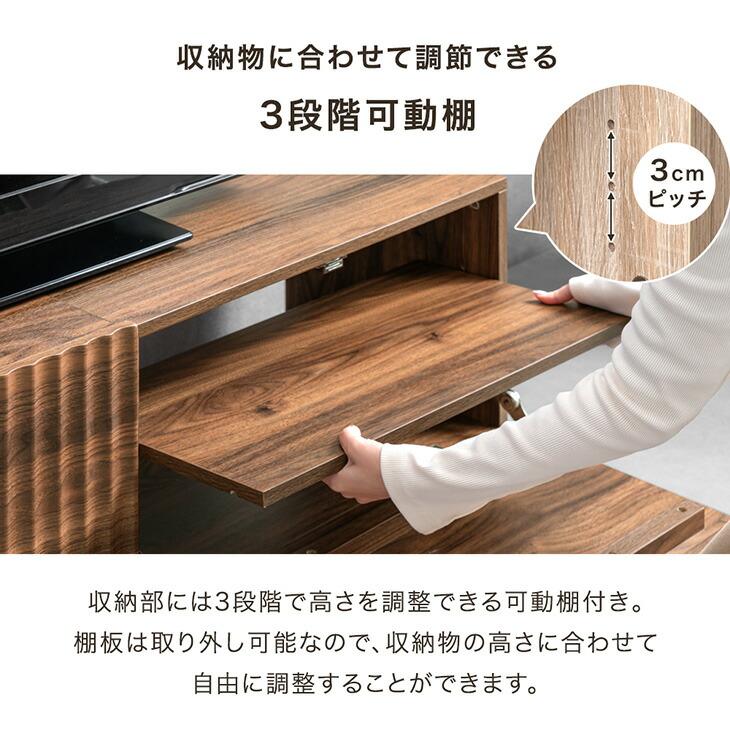タンスのゲン テレビ台 120 ローボード 分割 おしゃれ テレビボード TV