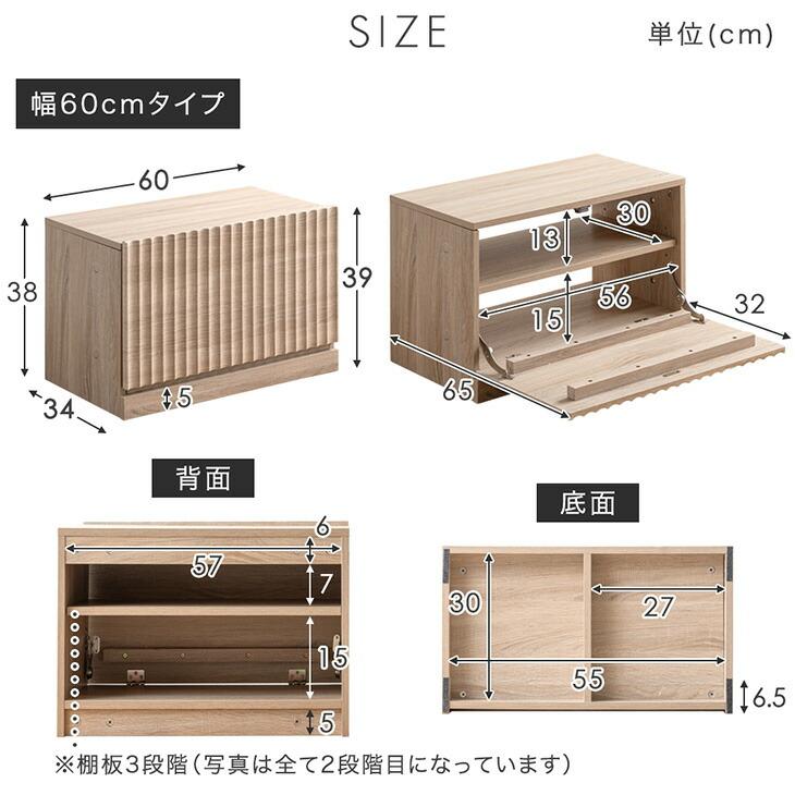 タンスのゲン テレビ台 120 ローボード 分割 おしゃれ テレビボード TV