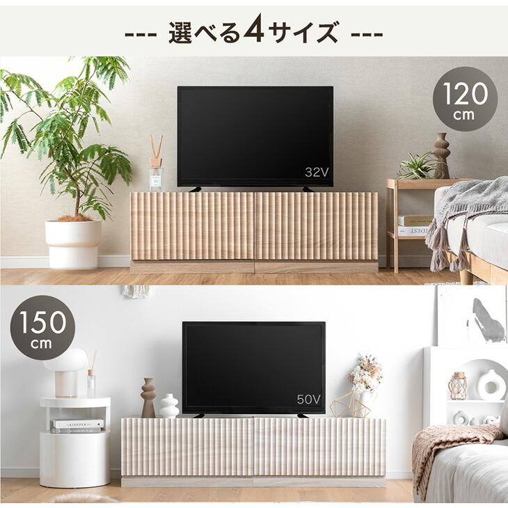 タンスのゲン テレビ台 120 ローボード 分割 おしゃれ テレビボード TV