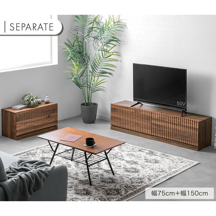 タンスのゲン テレビ台 180 ローボード 分割 おしゃれ テレビボード TV