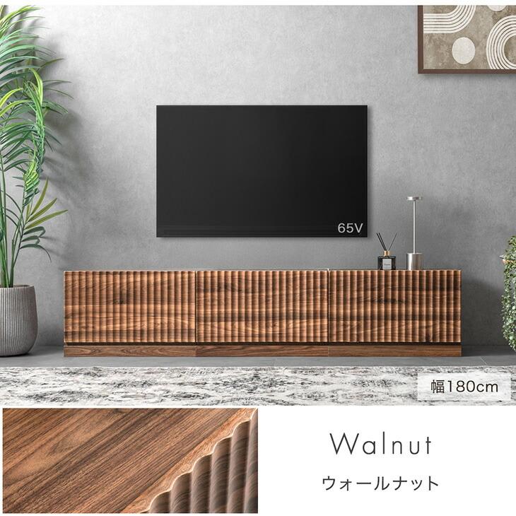 タンスのゲン テレビ台 150 連結 分割 ユニット テレビボード