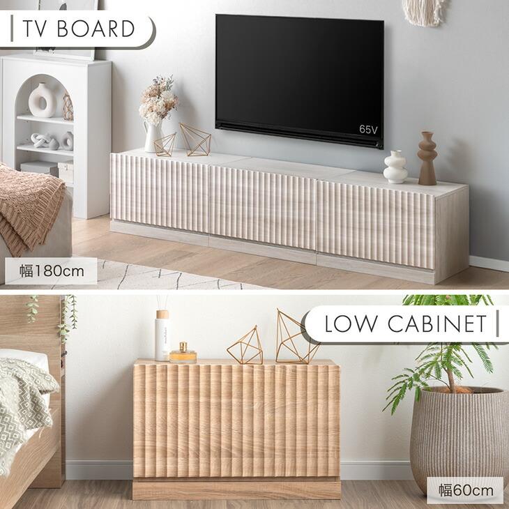 分割テレビボード　テレビ台　W150　１５０センチ幅　オークｘホワイト タンスのゲン テレビ台 150 ローボード 分割 おしゃれ テレビボード TV