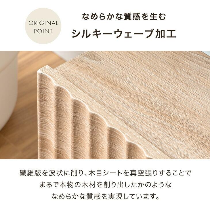タンスのゲン テレビ台 210 ローボード 分割 おしゃれ テレビボード TV