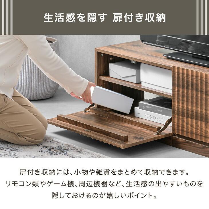 私物処分　テレビ台　キャビネット　伸縮 タンスのゲン テレビ台 210 ローボード 分割 おしゃれ テレビボード TV