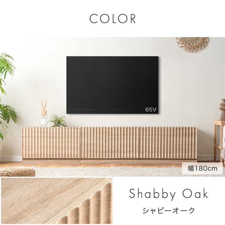 【ヤ取終了12/4】≪zyt2506ジ≫ 美品 TVボード 幅240cm 奥行45cm 高さ25cm TV台/ローボード/ダークブラウン系/おしゃれ/シンプル/中古家具/リユースストレージ仙台 71009-01 楽天市場】160 テレビボード スロウ | テレビ台 ローボード 完成品