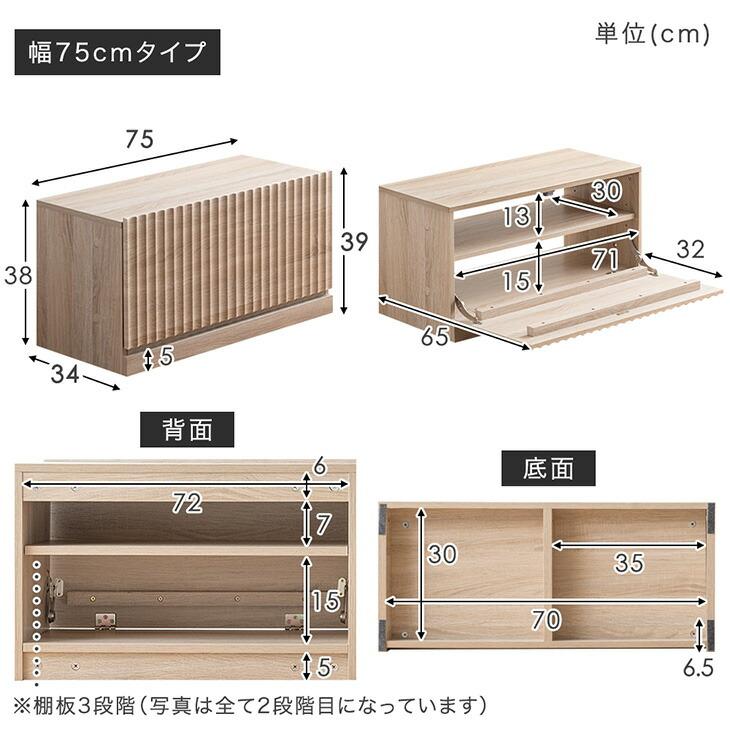 タンスのゲン テレビ台 210 ローボード 分割 おしゃれ テレビボード TV
