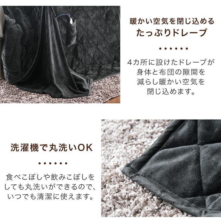 タンスのゲン - こたつ 矩形 こたつ仕かける こたつ速見表 掛布団 夕めしこたつ 135×80 夕めしこたつ速見表 肌理調 4人用 速見表搬入取りつける込み