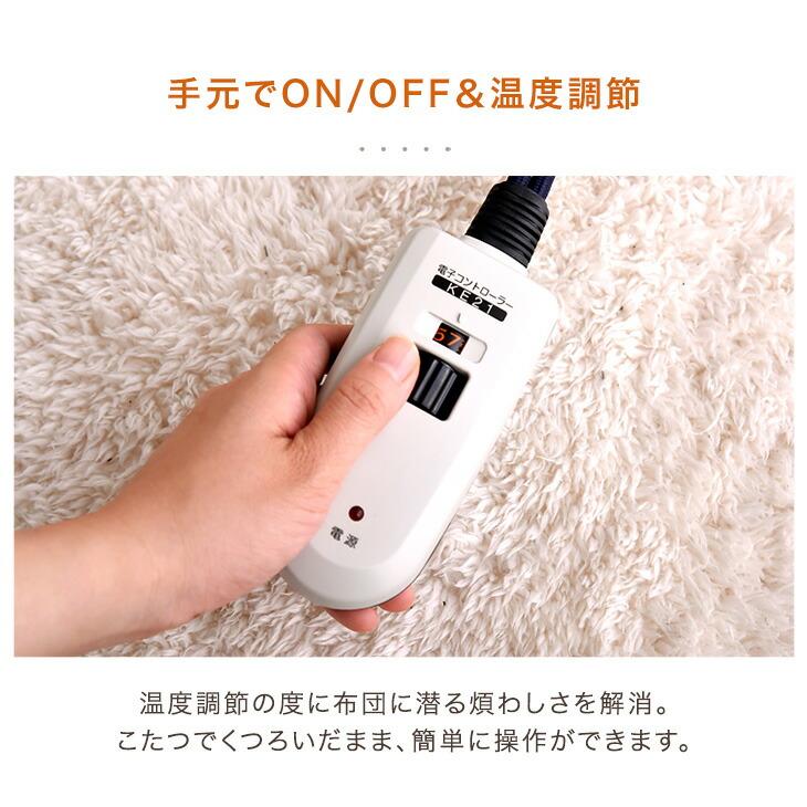 タンスのゲン - こたつ 矩形 こたつ仕かける こたつ速見表 掛布団 夕めしこたつ 135×80 夕めしこたつ速見表 肌理調 4人用 速見表搬入取りつける込み
