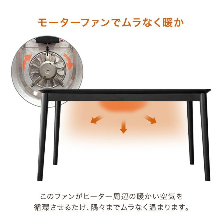 タンスのゲン - こたつ 矩形 こたつ仕かける こたつ速見表 掛布団 夕めしこたつ 135×80 夕めしこたつ速見表 肌理調 4人用 速見表搬入取りつける込み