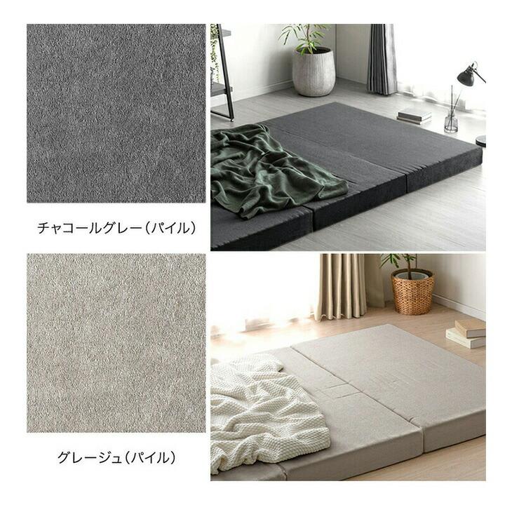 タンスのゲン 3つ折りマットレス専用カバー 【商品番号 43300153専用