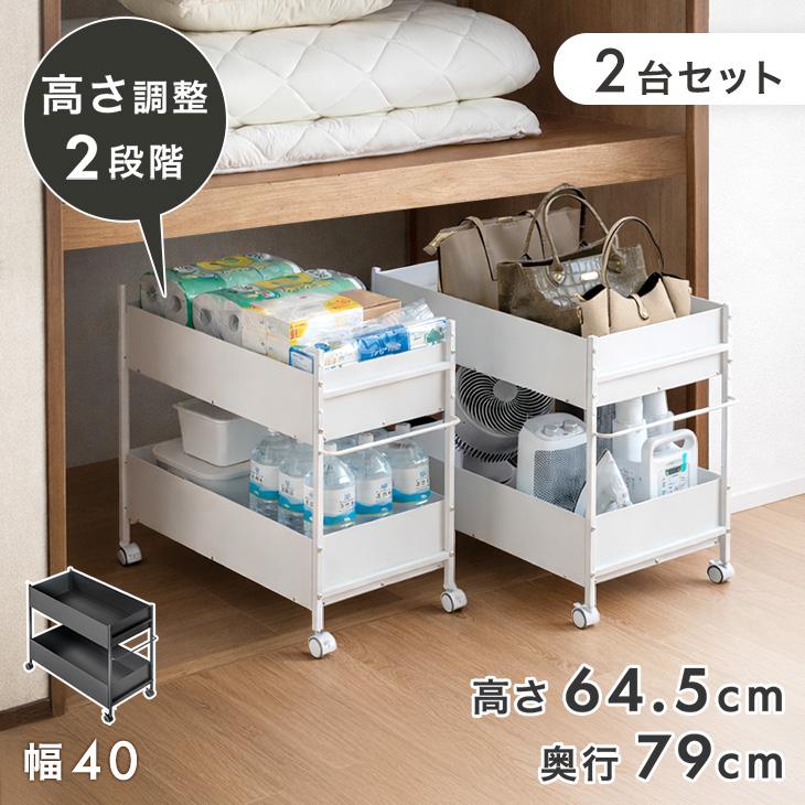 タンス　押入れ　収納 タンスのゲン 収納 押入れ おしゃれ 収納ラック スチール ワゴン