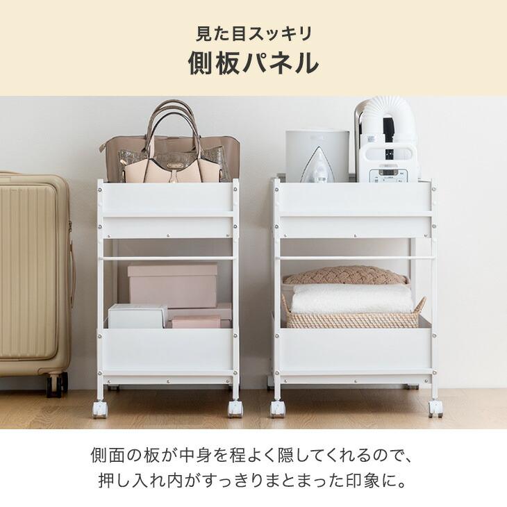 タンスのゲン 収納 押入れ おしゃれ 収納ラック スチール ワゴン