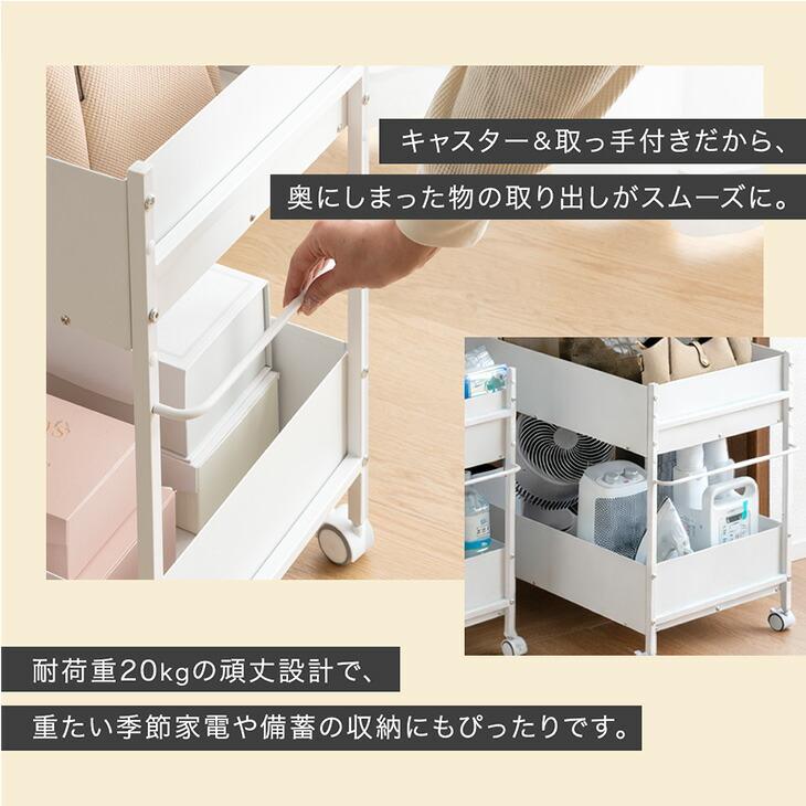 タンスのゲン 収納 押入れ おしゃれ 収納ラック スチール ワゴン