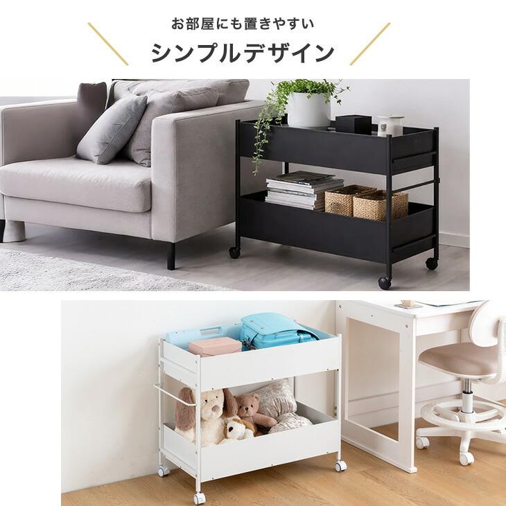 25日+5% 収納 押入れ おしゃれ 収納ラック スチール ワゴン 押し入れ収納 2台セット 幅46 奥行79 キャスター付き クローゼット_12