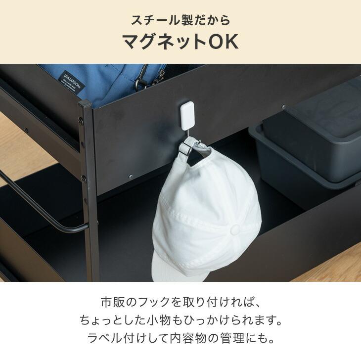 タンスのゲン 収納 押入れ おしゃれ 収納ラック スチール ワゴン