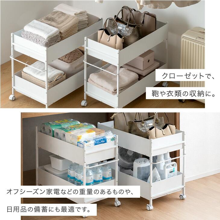 タンスのゲン 収納 押入れ おしゃれ 収納ラック スチール ワゴン