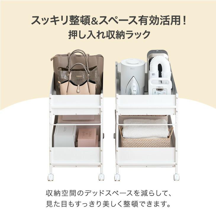 タンスのゲン 収納 押入れ おしゃれ 収納ラック スチール ワゴン
