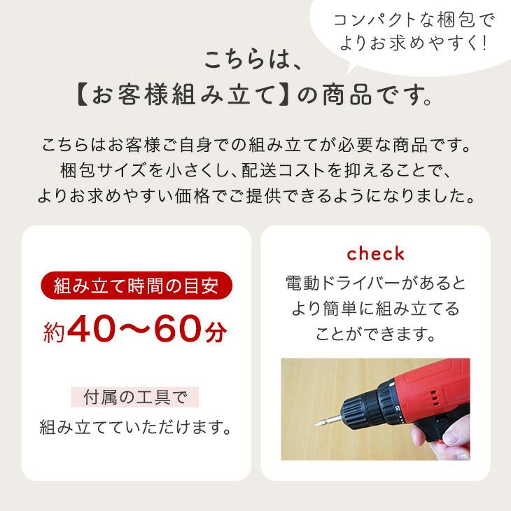25日+5% 収納 押入れ おしゃれ 収納ラック スチール ワゴン 押し入れ収納 2台セット 幅46 奥行79 キャスター付き クローゼット_19