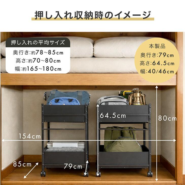 25日+5% 収納 押入れ おしゃれ 収納ラック スチール ワゴン 押し入れ収納 2台セット 幅46 奥行79 キャスター付き クローゼット_2