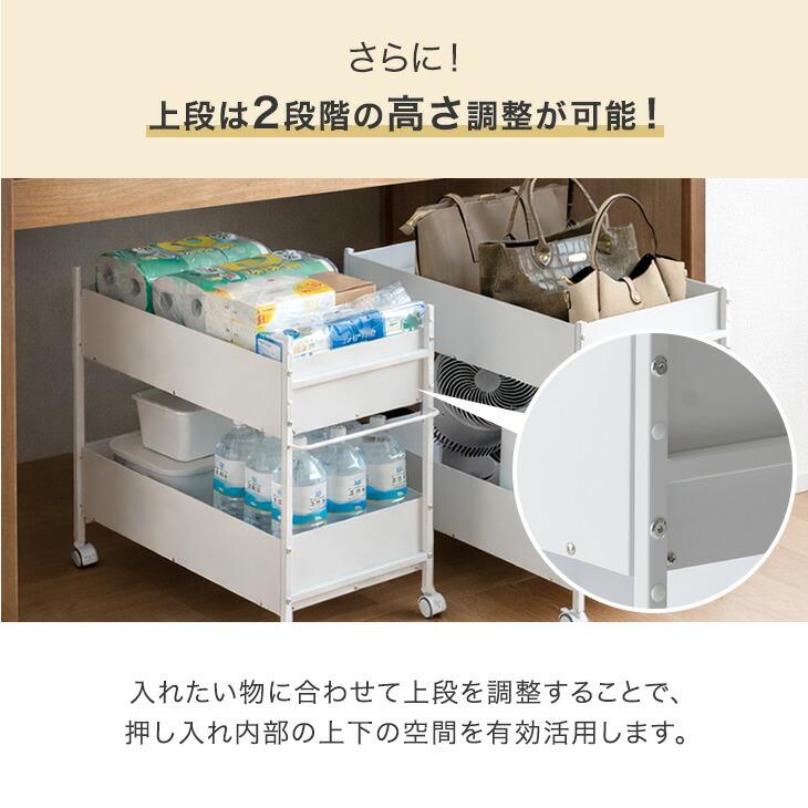 25日+5% 収納 押入れ おしゃれ 収納ラック スチール ワゴン 押し入れ収納 2台セット 幅46 奥行79 キャスター付き クローゼット_5