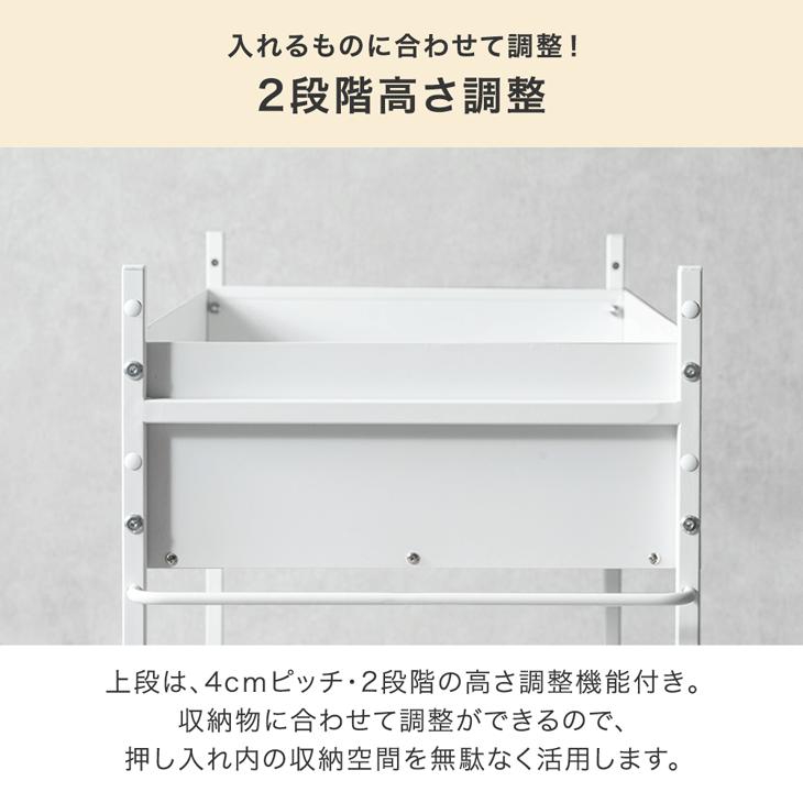 タンスのゲン 収納 押入れ おしゃれ 収納ラック スチール ワゴン