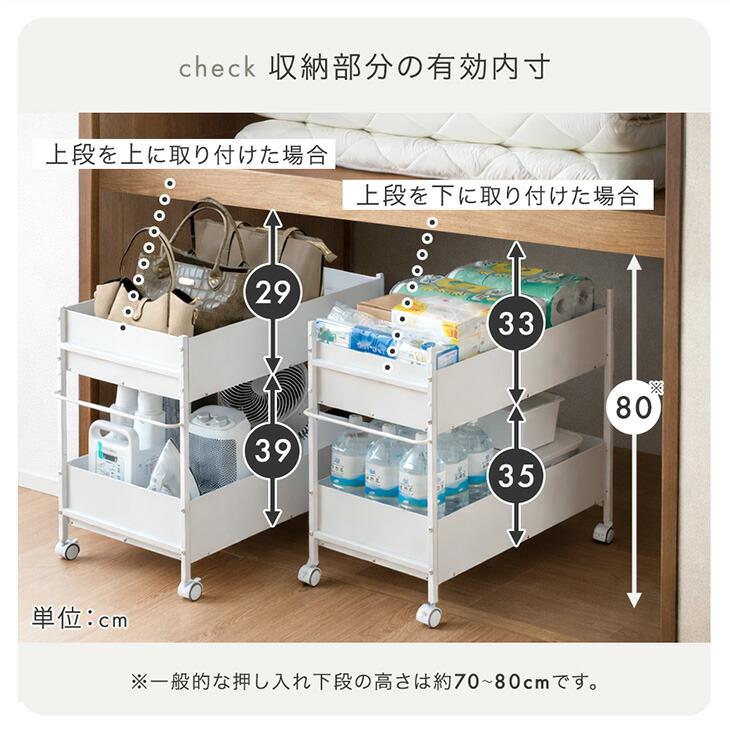 25日+5% 収納 押入れ おしゃれ 収納ラック スチール ワゴン 押し入れ収納 2台セット 幅46 奥行79 キャスター付き クローゼット_7