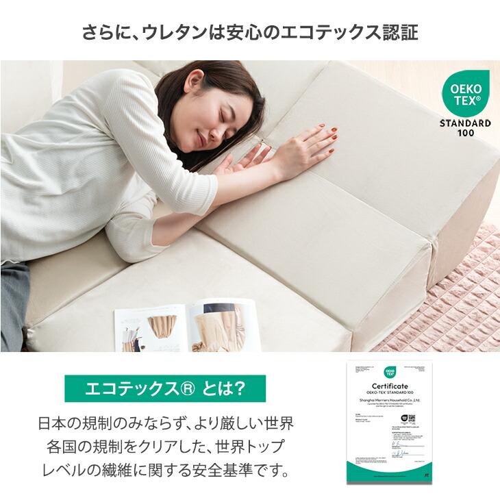 タンスのゲン ソファー ソファ 1人掛け 1P カバー付き バラ売り ロー