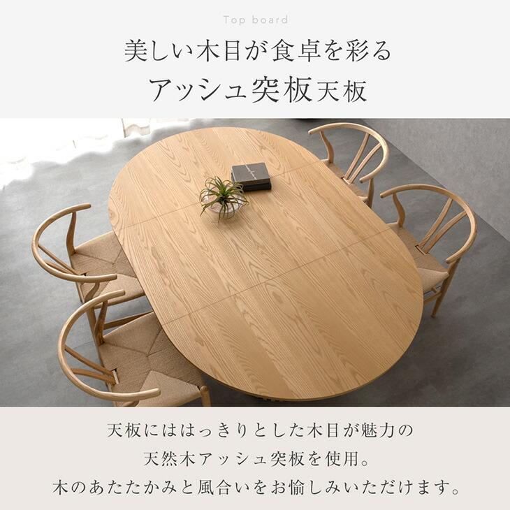 タンスのゲン ダイニングテーブルセット 丸 伸長 5点 円形 伸長式