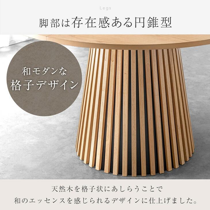 タンスのゲン ダイニングテーブルセット 丸 伸長 5点 円形 伸長式