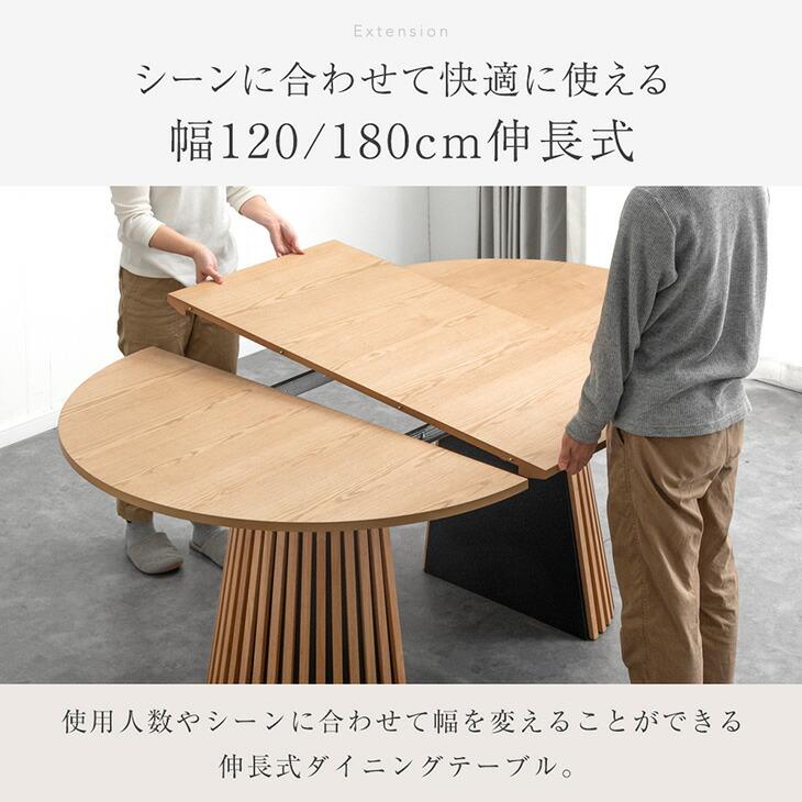タンスのゲン ダイニングテーブルセット 丸 伸長 5点 円形 伸長式