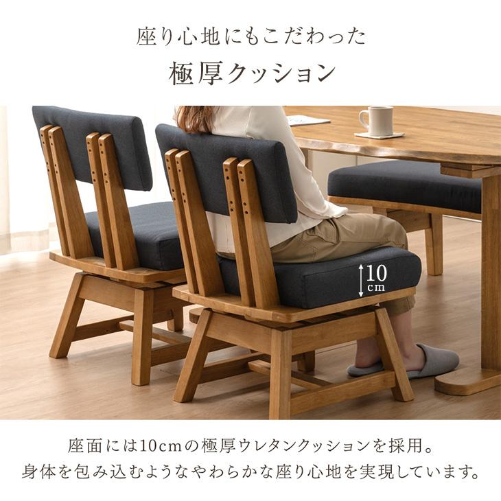 タンスのゲン ダイニングセット ダイニング セット 4人 4点セット 幅