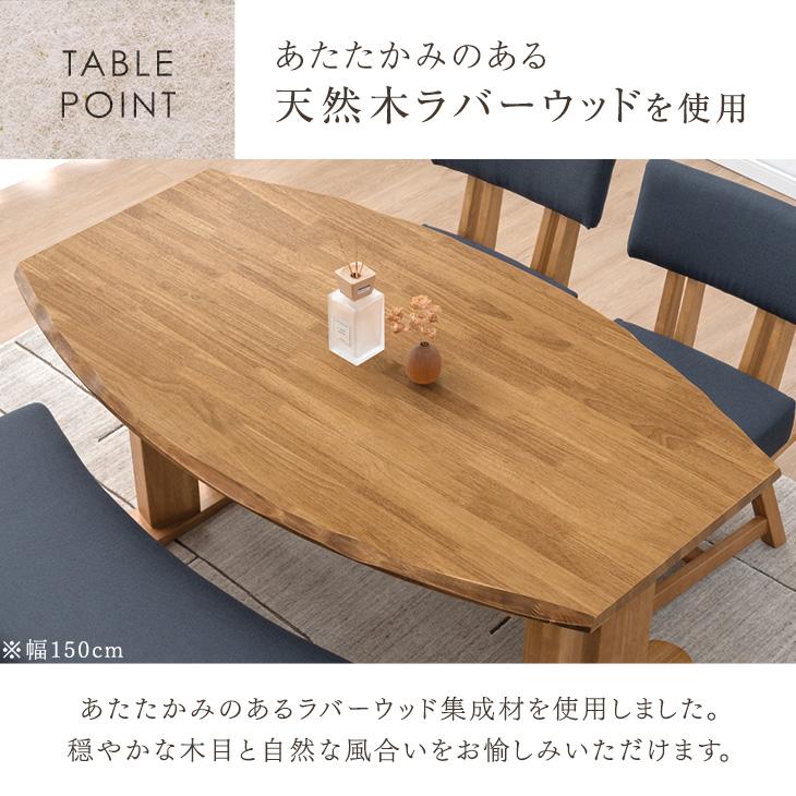 タンスのゲン ダイニングセット ダイニング セット 4人 4点セット 幅