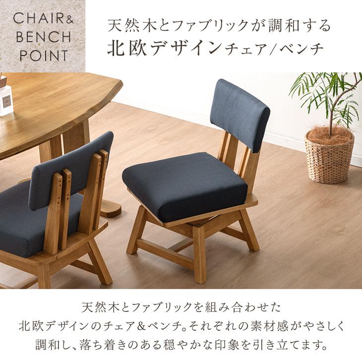 タンスのゲン ダイニングセット ダイニング セット 4人 4点セット 幅