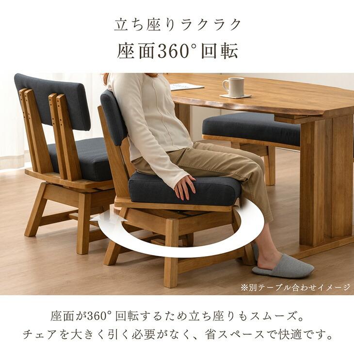 タンスのゲン ダイニングテーブルセット 円形 ダイニングテーブル