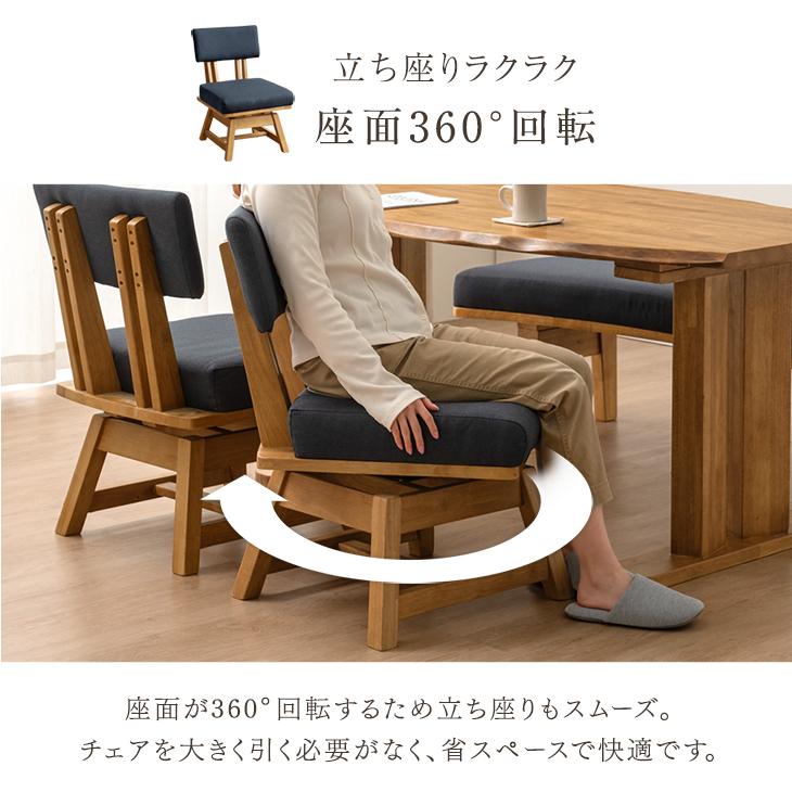 タンスのゲン ダイニングセット ダイニング セット 4人 5点セット 幅