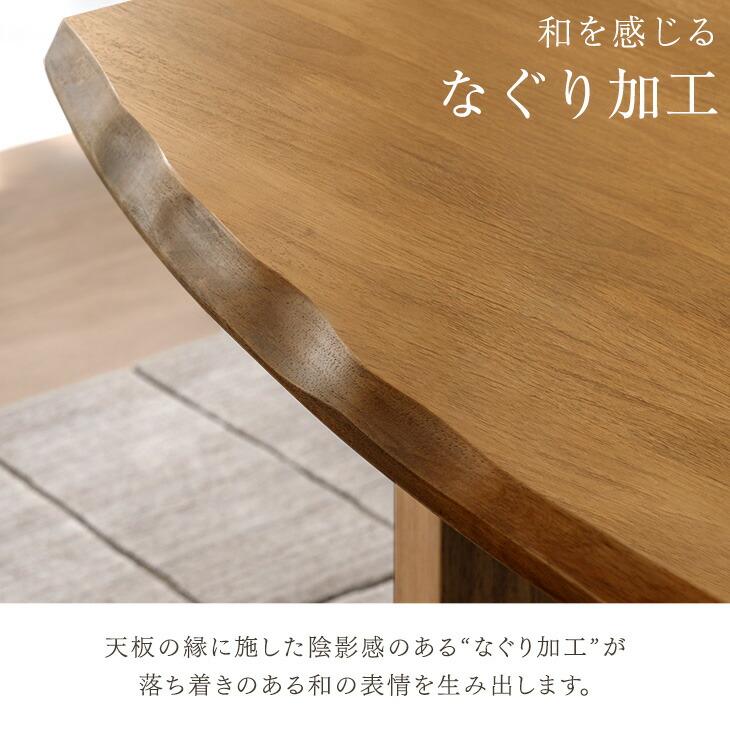 タンスのゲン ダイニングセット ダイニング セット 4人 4点セット 幅